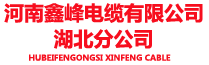 底部logo